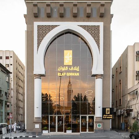 Elaf Qinwan Hotel Μέκκα Εξωτερικό φωτογραφία