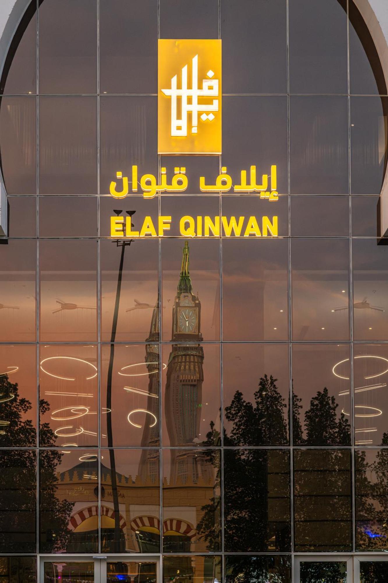 Elaf Qinwan Hotel Μέκκα Εξωτερικό φωτογραφία