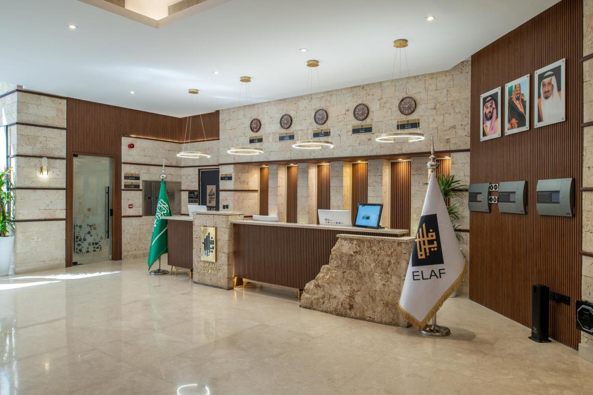 Elaf Qinwan Hotel Μέκκα Εξωτερικό φωτογραφία